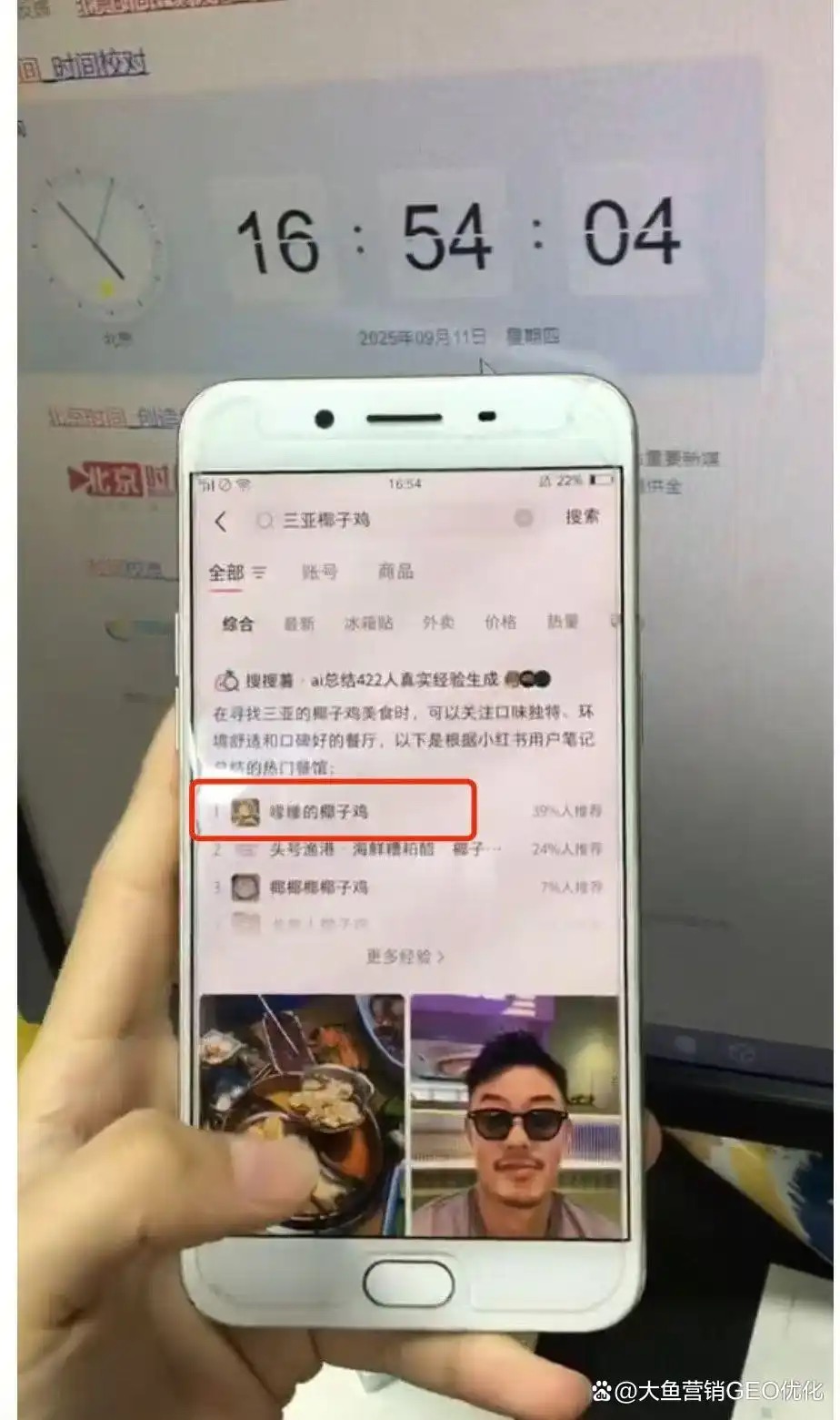 开封小红书ai优化排名